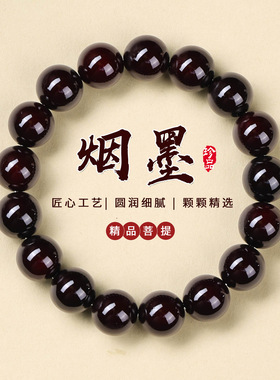 新中式猪肝红圆珠菩提手串男士盘玩单圈手捻解压文玩佛珠手链批发