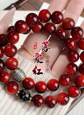 落霞红老料菩提手串盘玩串珠