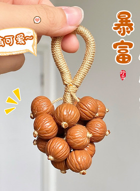 猴头葡萄串小手捻圆珠土豪核桃鲨鱼背核桃文玩盘玩手把件包包挂件