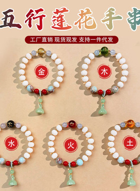天然菩提手串雕刻菩提根莲花绕指柔文玩手串女菩提子南瓜白玉菩提