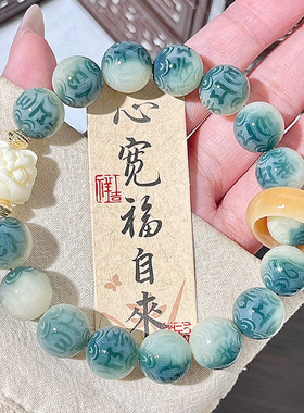 六字箴言雕刻菩提根手链念珠手持