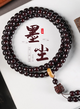 中式国风菩提根佛珠醒狮吊坠手链