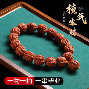 高端野生门头沟核桃手串男士京八棱小秋子核桃文玩佛珠女盘玩手持