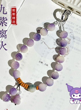 六字真言菩提手机链紫飘花圆珠国风串珠便携防丢手腕款挂饰挂件