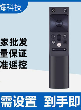适用于长虹液晶网络电视机蓝牙语音遥控器RBH650VG(1)RBH601VG(1)