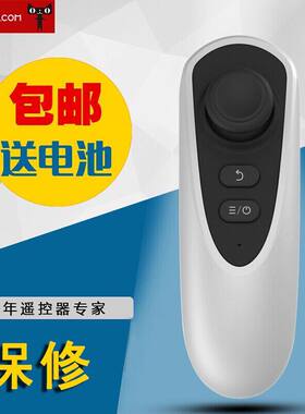适用暴风魔镜小M小D小Q蓝牙遥控器安卓苹果VR游戏手柄虚拟3D眼镜