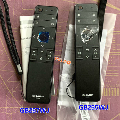 原装夏普GB255WJ蓝牙语音电视机遥控器RRMCGB257WJSA2两款