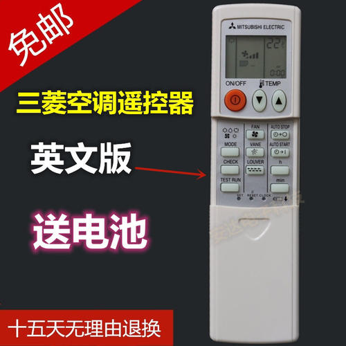 包邮三菱电机中央空调风管机遥控器W001CPR61Y23304英文冷暖型