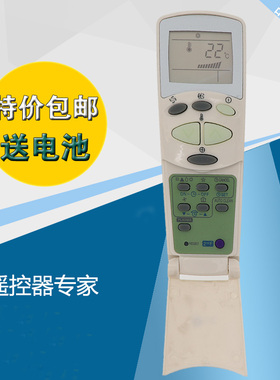 包邮 LG空调遥控器 6711A90032L 6711A20067E通用 6711AR2664B 67