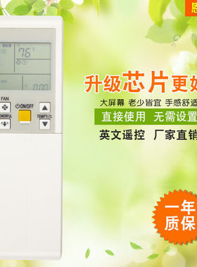 厂家批发适用于 大金英文空调遥控器ARC452A21外贸新款 热卖 现货
