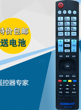 韩电LED40HD920 LED42HD920 厦新HD39