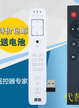 适用海信遥控器CN530 LED55XT770G3D 46XT770G3D 42XT770G3D