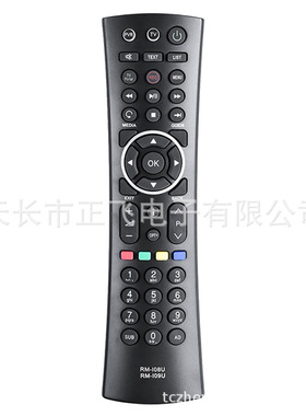 适用HUMAX RM-108U RM-109U电视遥控器HB-1000S Freesat Free