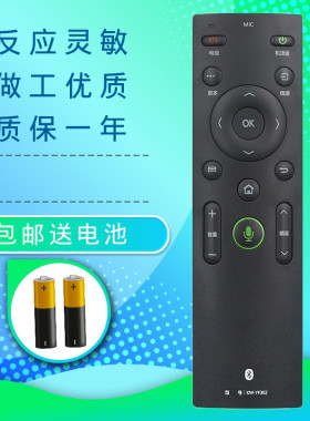 适用康佳电视语音遥控器KW-YF306通用KW-YF302 LED49/55/70S8000U