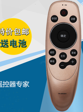 适用创维电视遥控器YK-8512JYK-8506H YK-8506J60Q765Q73Q750Q755
