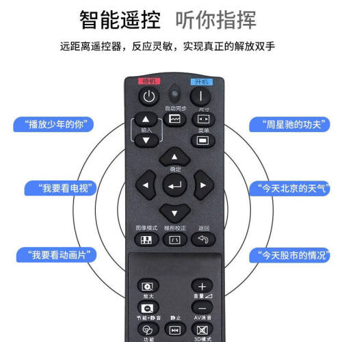 适用夏普投影仪XG-H360XAXG-H360ZAXG-H370SAXG-H370XA遥控器