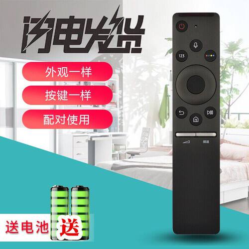 适用三星电视机蓝牙语音遥控器BN59-01298C01275A01244A01298U