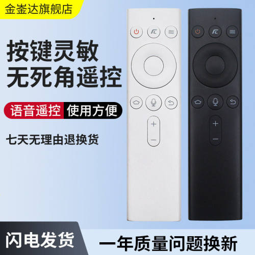 适用创维HPH4SA4021LB1805/1803/2002/1801/1802/1806小湃盒子t