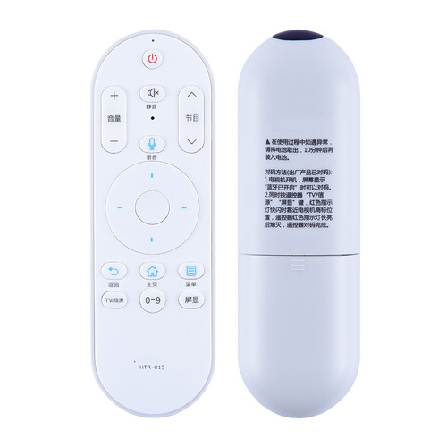 适用海尔电视语音遥控器LE40AL88K81 LE40AL88K51 LS55AL88K20