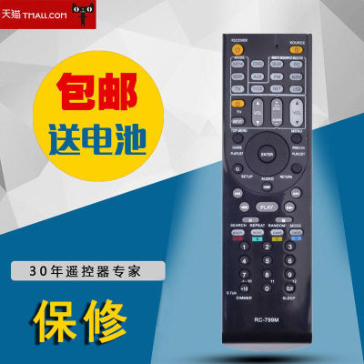 适用于安桥ONKYO功放RC-799M遥控器TX-SR507577HT-S6200R670