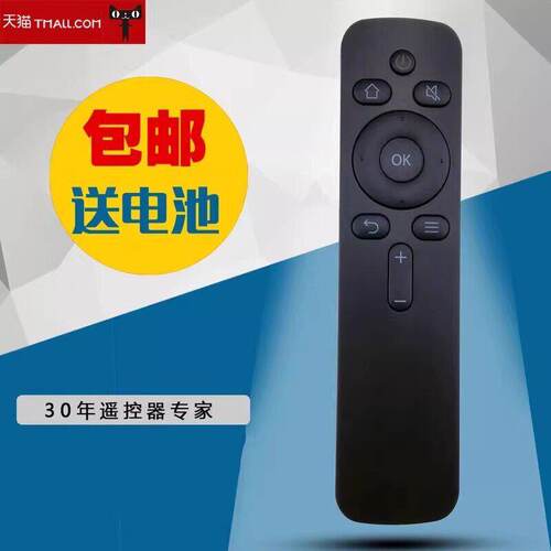 适用于创维酷开电视遥控器YK-C900JYK-C900H32K5C40K5C43K5C