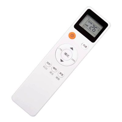 适用Kmini康佳空调遥控器KFKFR-35GW/DB-A5A3A151LW/DHCK-E3