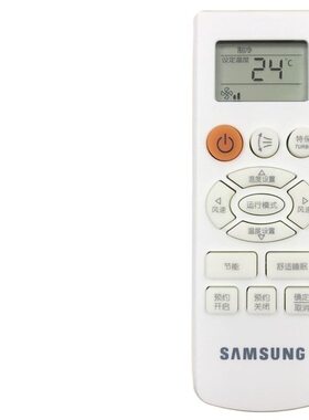包邮适用于三星空调遥控器KFR-25GW35GW/UAA2UAE2UAF2UAP2