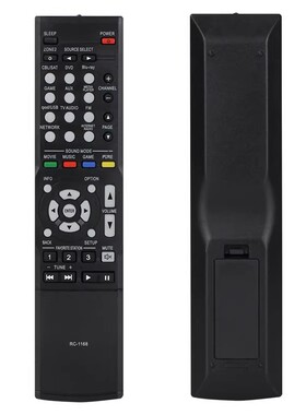 天龙功放遥控器RC- AVR1613/1713 AVR-X1000 1911 1912 1169