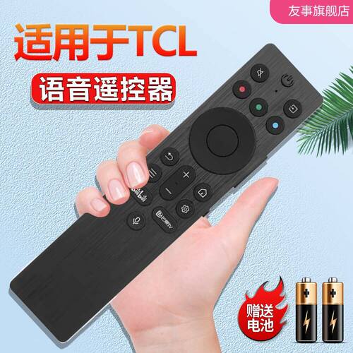适用TCL雷鸟原装蓝牙语音遥控器RC802ARC701AJCB1657585Q10K