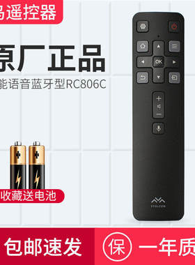 正品tcl雷鸟电视遥控器RC806CFCR2智能语音蓝牙5565R625C75R635