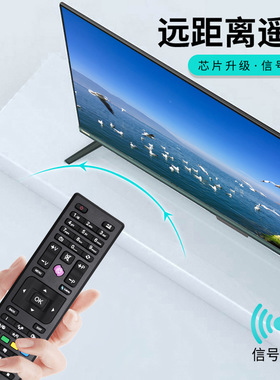 适用日立电视遥控RC4870 RC4875 4849 TE32182B301C10 32272HDDVD