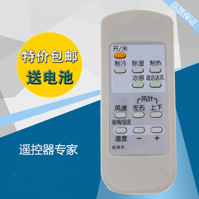 原装款三菱电机柜机空调遥控器KFR-57LW/D RF71W/LD RF75W/LDB