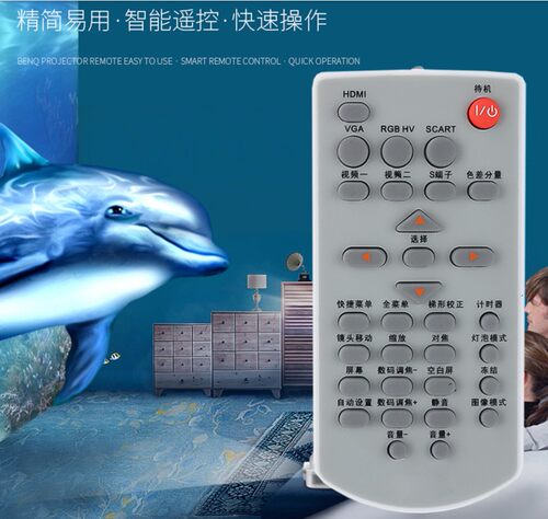 适用 ACTO雅图DS212 DW25 30 DX227ST 211ST 211投影仪遥控器