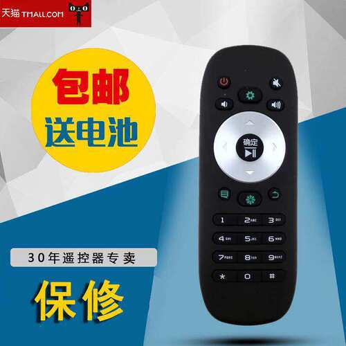 适用于海信智能电视机遥控器CN3B12CN3F12适用海信摇控器通用包