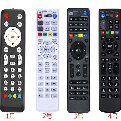 适用中国电信系列遥控器中兴华为创维烽火IPTV电信机顶盒遥控器
