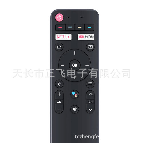 HTR-U28适用海尔智能安卓语音红外遥控器H50S6UG H55S6UG H65S6UG