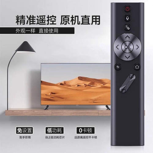 极米万能投影仪遥控器通z8xz4xh2h3h1极米语音电视h3s通用z6x