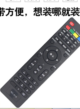适用长虹电视机遥控器 RC-A14 LED24660 32J/39J/49J1000 43I2000
