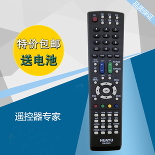华宇 RM-D925 夏普液晶电视遥控器GA490WJSA GA565WJSA GA657WJSA