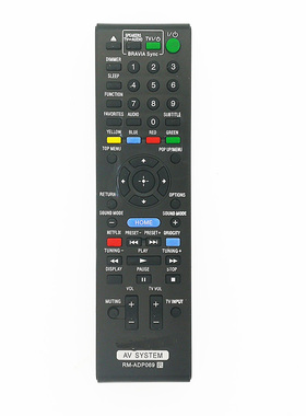 适用索尼AV功放遥控器 RM-ADP069 RM-ADP076 ADP072 RM-ADP070