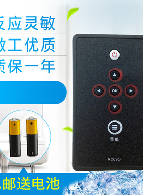 TCL液晶电视遥控器RC09S L46E9FBE L42E9FBE L40E9FBE L42F19FBE