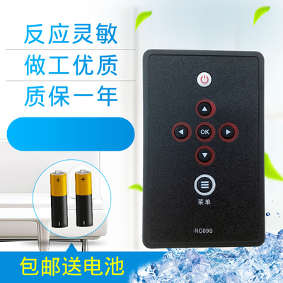 TCL液晶电视遥控器RC09S L46E9FBE L42E9FBE L40E9FBE L42F19FBE