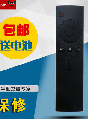 适用于小米电视3/3S蓝牙遥控器L55M4-AAL60M4-AAL65M4-AA