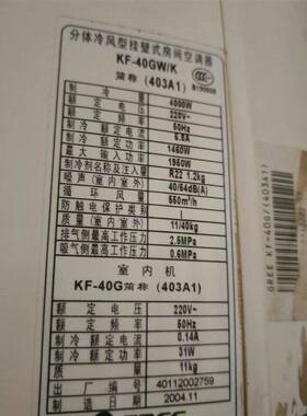 适用于GREE格力凉爽KF-40GW/K简称(403A1)空调遥控器灰色