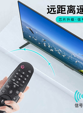 AKB75855503适用LG电视遥控器55NANO90UNA 65NANO90UNA 75NANO90U
