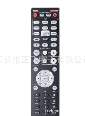 RC003PMSA适用Marantz PM7004 PM7005 PM8003 PM8004立体声遥控器