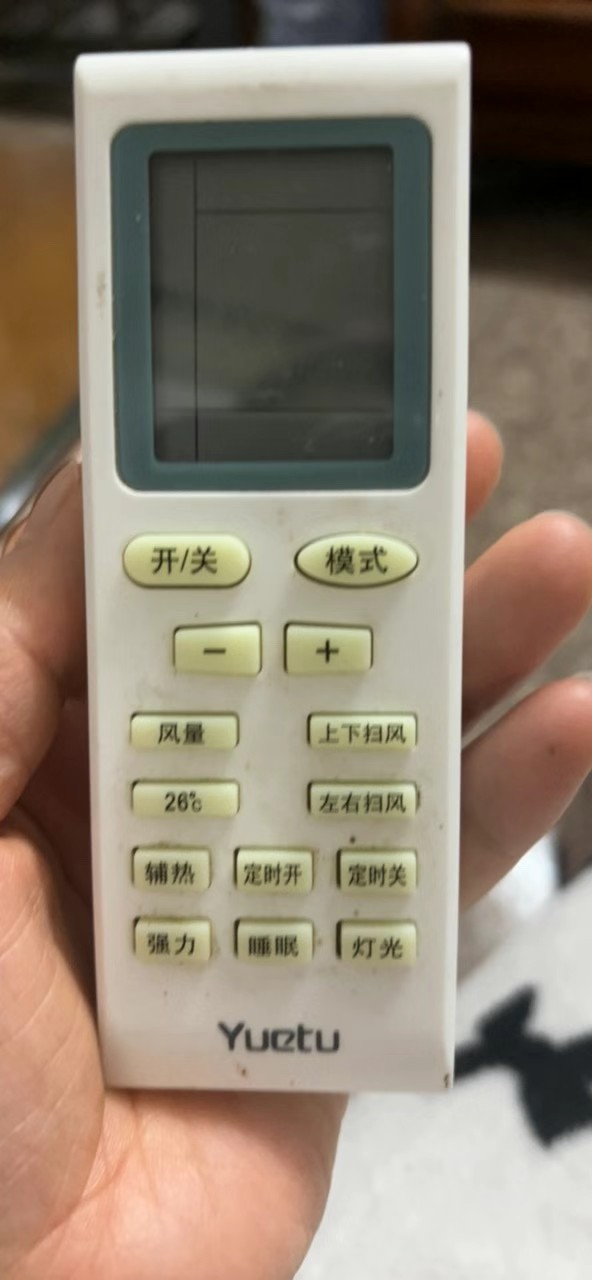 适用于月兔yuetu空调遥控器 对比外形中松夏宝