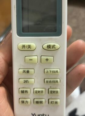 适用于月兔yuetu空调遥控器 对比外形中松夏宝