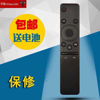 适用三星电视遥控器BN59-01259D通用BN59-01244A无语音