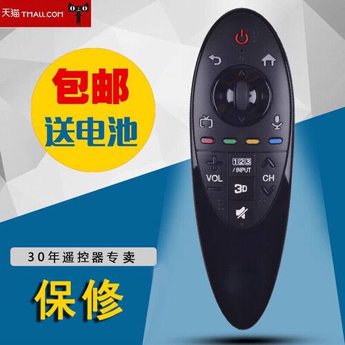 适用于全新LG电视机49UB8300/55UB8300动感遥控器AN-MR500G英文